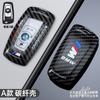 Fashion Car Styling Key Case Cover Key Bag Accessories For BMW F20 F30 G20 F31 F34 F10 G30 F11 X3 F25 X4 I3 M3 M4 1 3 5 Series jvcr01