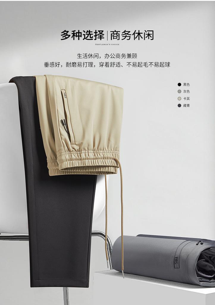 [Cone Elastic Pants] Spring and Summer Classic Casual Elastic Waist Tie Cone Casual Pants Men's Long Pants