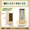 PLUS Plus File Box A4 Easy-to-sort parent-child size box Craft 76-010