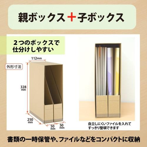 PLUS Plus File Box A4 Easy-to-sort parent-child size box Craft 76-010