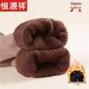 Hengyuanxiang Winter Unisex High-Waist Thermal Wool Pants
