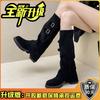 Retro Style Thick Heel Two Wear Knight Boots Women's Autumn and Winter Design Sense Removable Small Height Increase Fashion Boots Long Boots