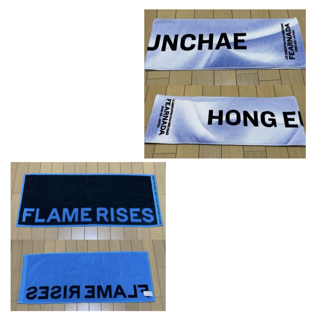 

[USED] LESSERAFIM Unche FEARNADA FLAMERISES Towel