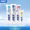 Lengsuanling Anti-Sensitive Whitening Gum Care Toothpaste Set