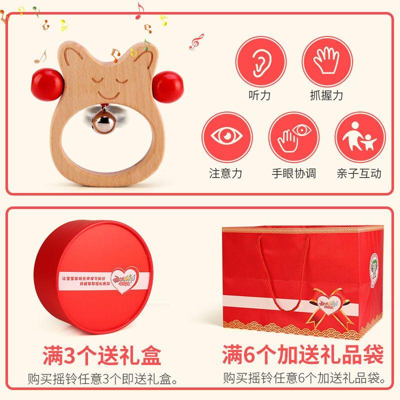 Baby Rattle Toy Baby's Rattle Grasping Wooden Handbell for Baby's Attention Attracting