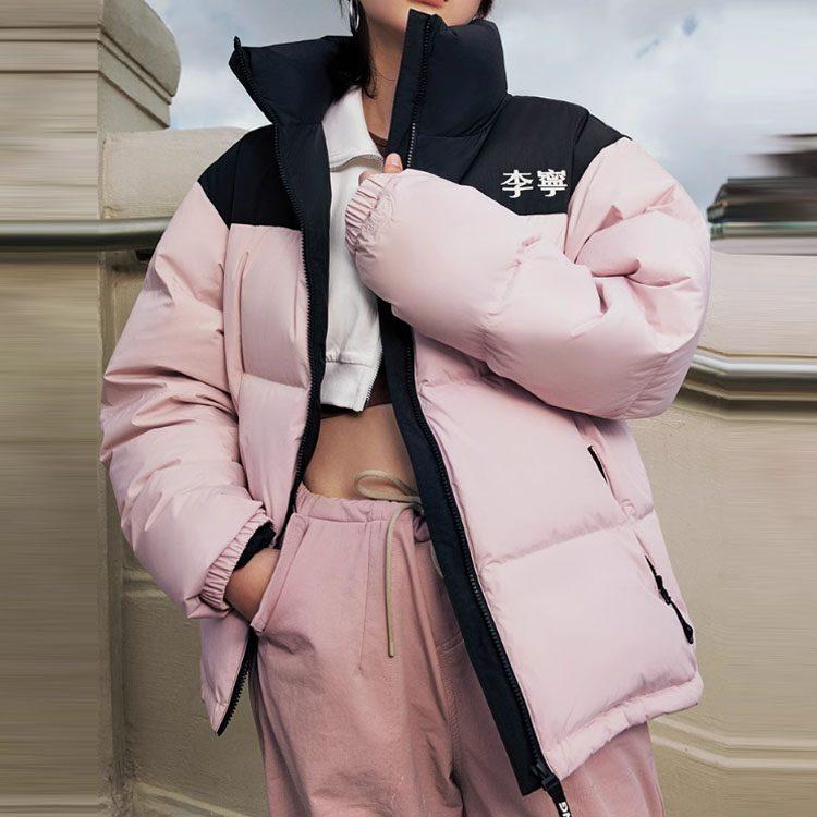 Li Ning Down Jacket Unisex Pink AYMT293-1