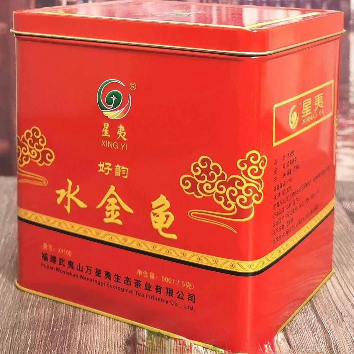 500 г Шуйджингуй Улун Чай Улун — фото 6