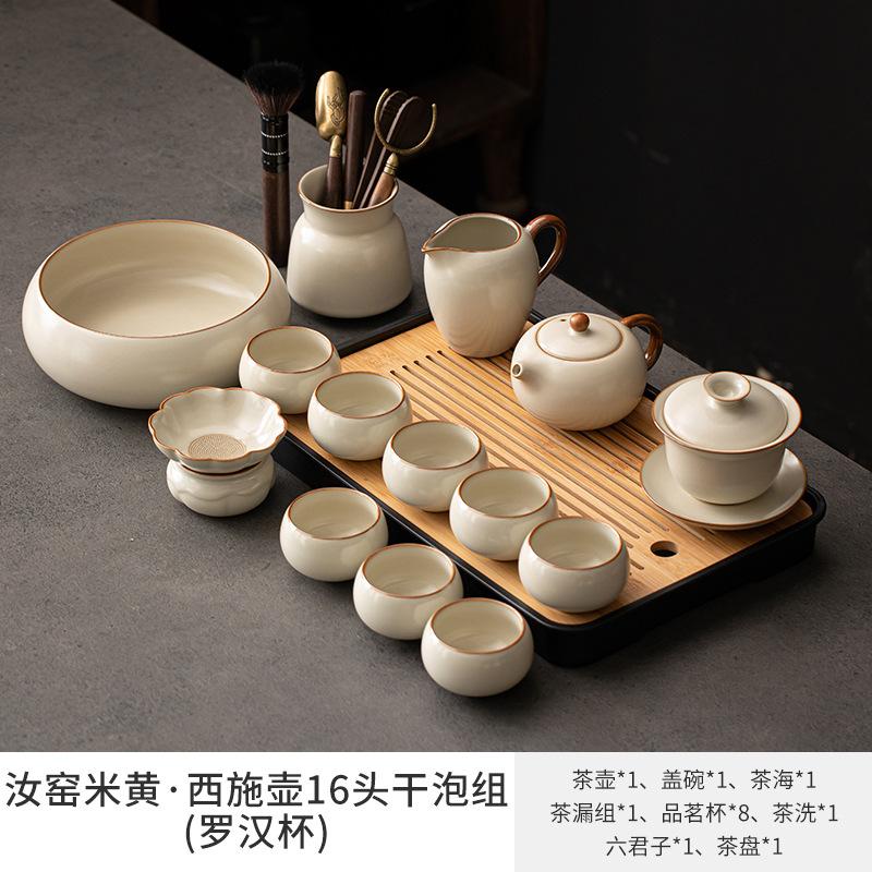 Ru kiln Kung Fu tea set Household Xishi pot set New tea set Tea table set