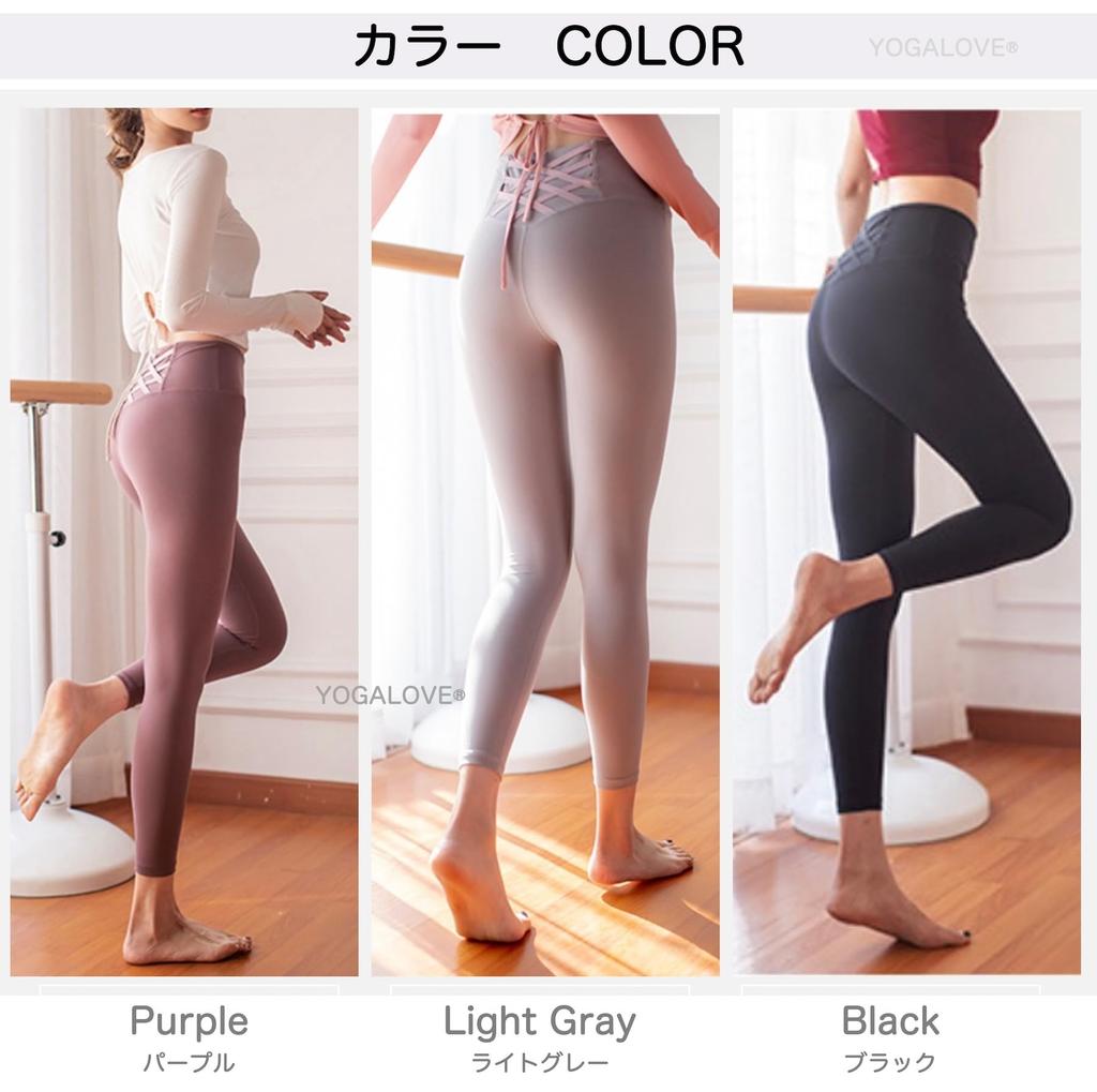 YOGALOVE Yoga Back Cropped Perfect for Hot Yoga Women's Quick-Drying Leggings, High-Waisted, Stretch, Cross, Length, (XL, Purple)