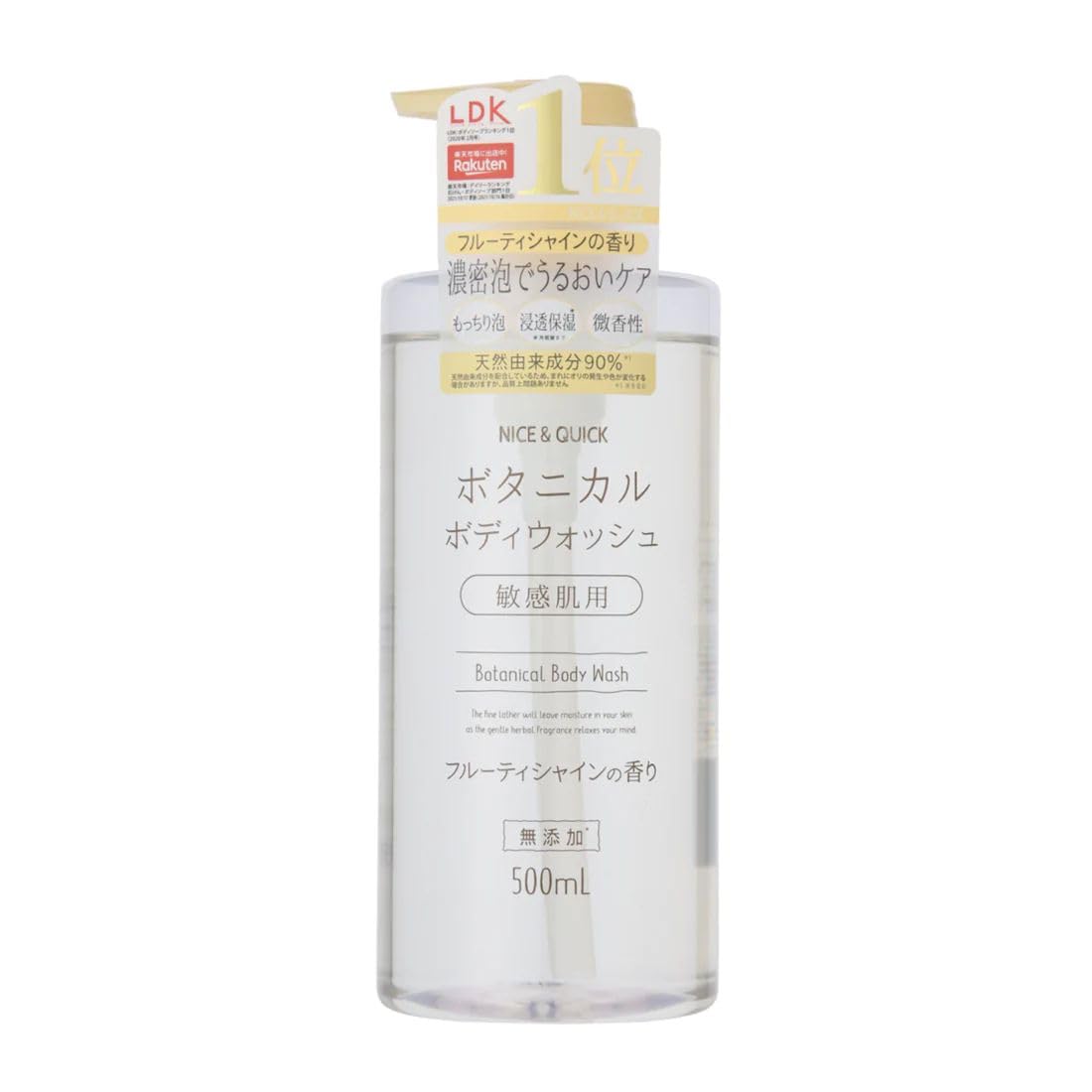 

Beaute de Mode Nice & Quick Body Wash, Fruity Shine Scent, 500ml