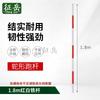 Zhengyue Sports Training Poles & Bases