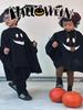Junran Halloween Kinder Geisterkostüm Umhang und Cape für Jungen und Mädchen