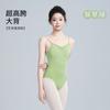 Girls Ballet Leotard Sleeveless High Waist Dance Bodysuit Stage Performance Training