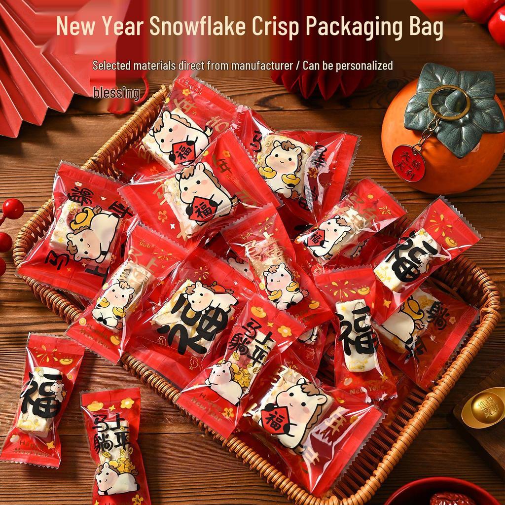 2026 Year of the Horse Festive Snowflake Candy Packaging Bag for Spring Festival Nougat Cookies.
