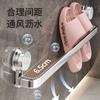 Suction Cup Non-punching Waterproof Wall-mounted Slippers Storage Bathroom Bathroom Toilet Space Storage Slipper Rack