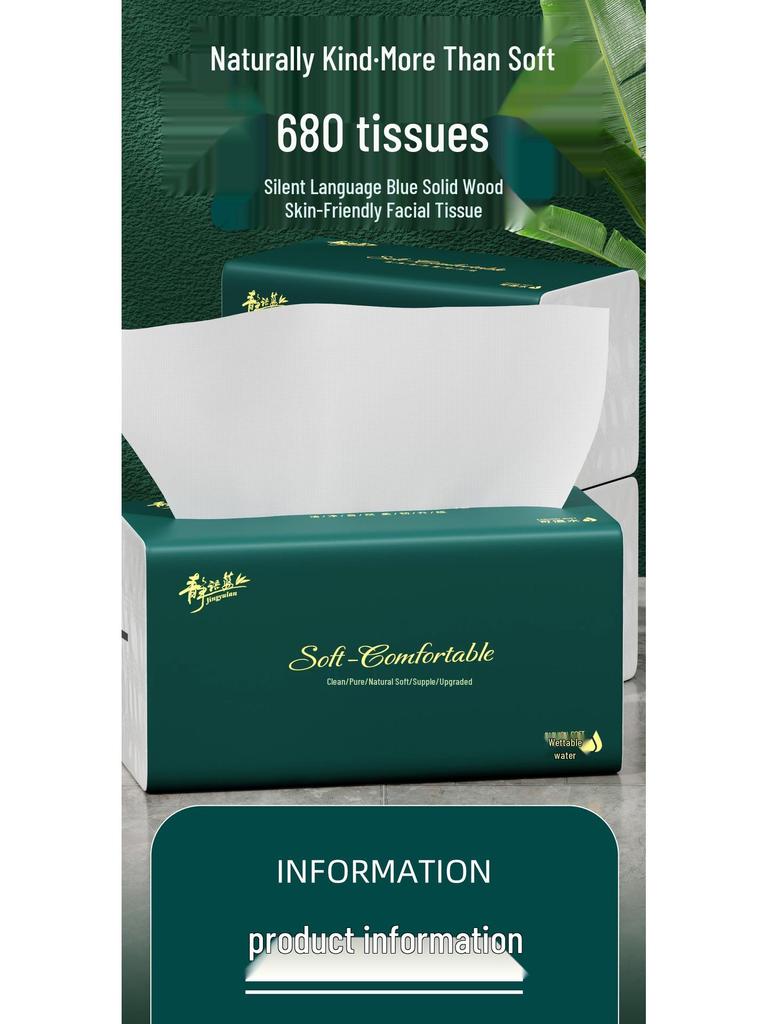 Thickened 5-Layer Facial Tissue for Household Use - Safe for Moms and Babies