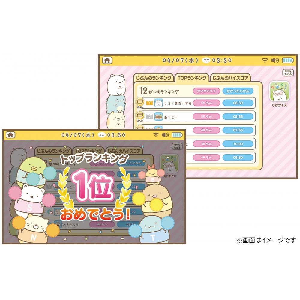 AGATSUMA Sumikko Gurashi Connect with Wi-Fi Connect with everyone Sumikko Pad 8 inch Purple