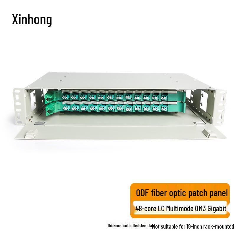 Xinhong Rack-Mount ODF Optical Fiber Distribution Frame