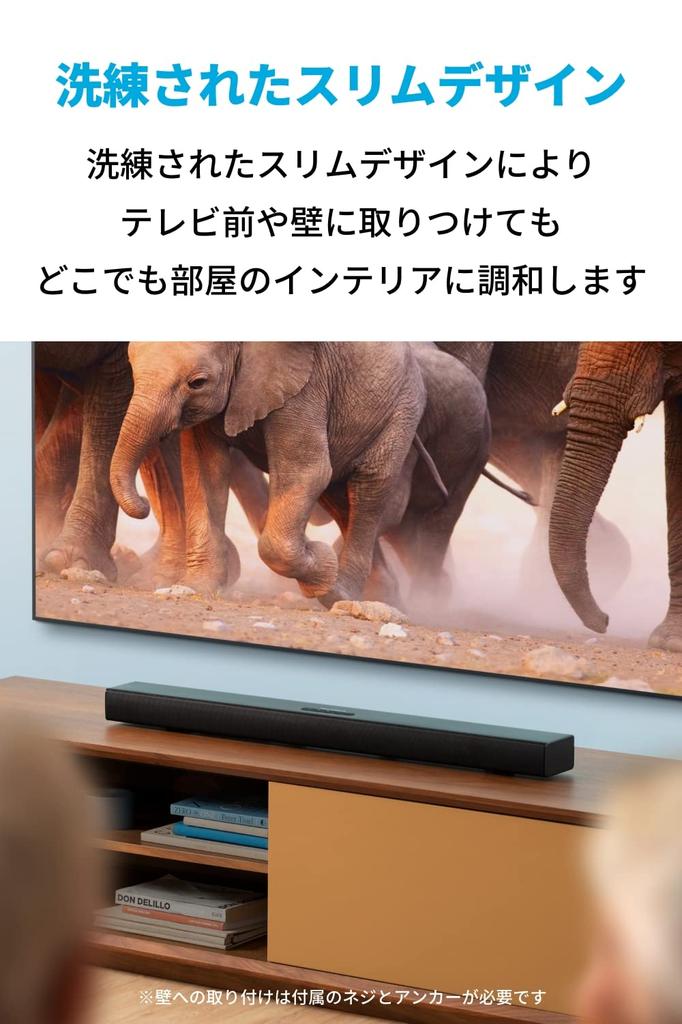 Anker Soundcore Infini 2 Soundbar with 120W BassUp Remote HDMI Optical Digital and AUX Cable 2.1ch Support, HDMI, ARC, Bluetooth, Subwoofer,