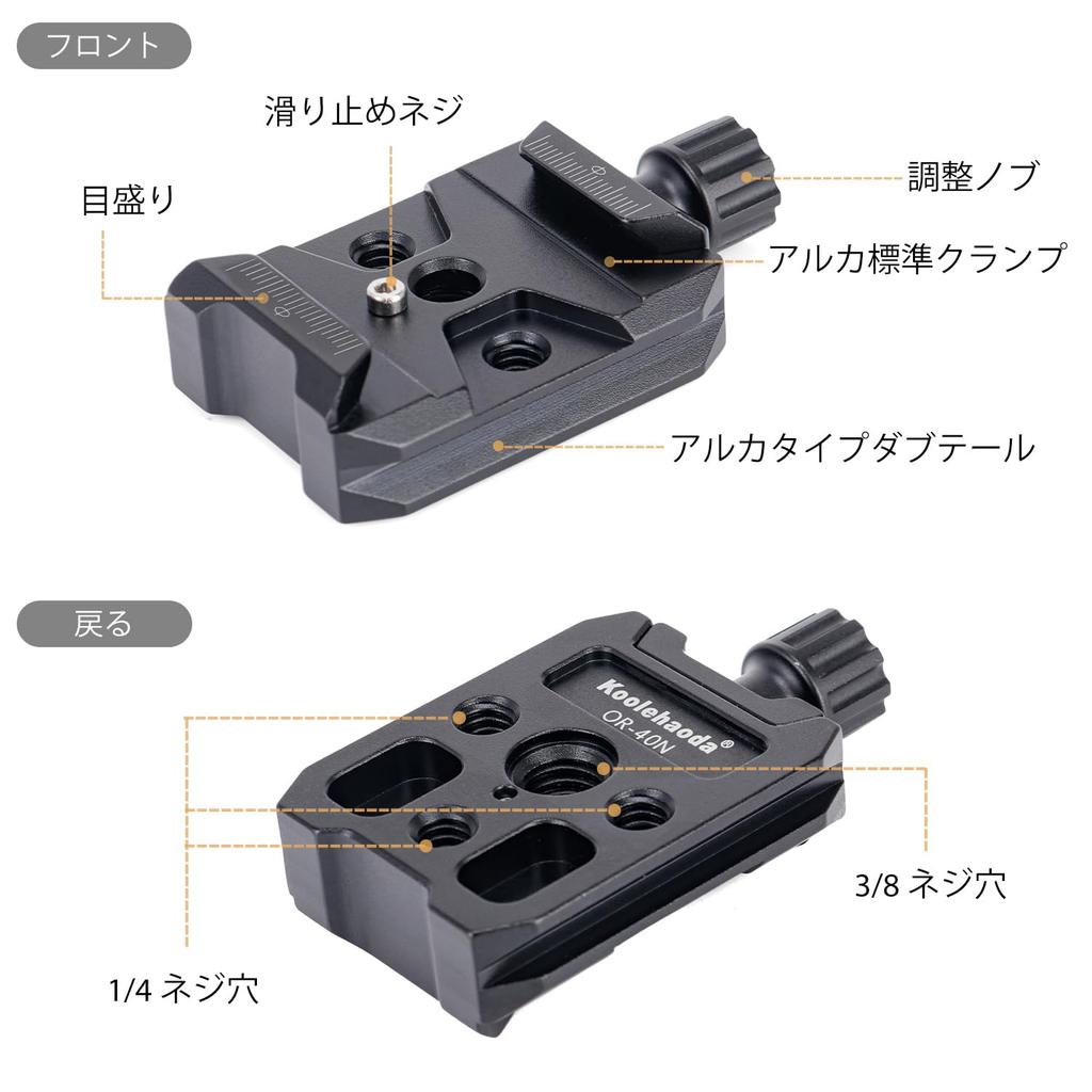 Koolehaoda Quick Release Plate Clamp Camera Mount Arca Swiss QR Clamp Adapter with Screw Compatible with DSLR Ball Monopods 3/8" & 1/4" Holes,