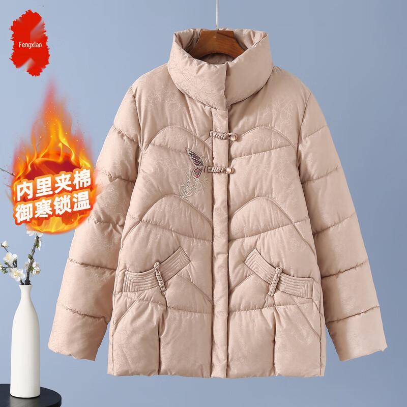 

Женское зимнее пальто с воротником-стойкой и утеплителем XL