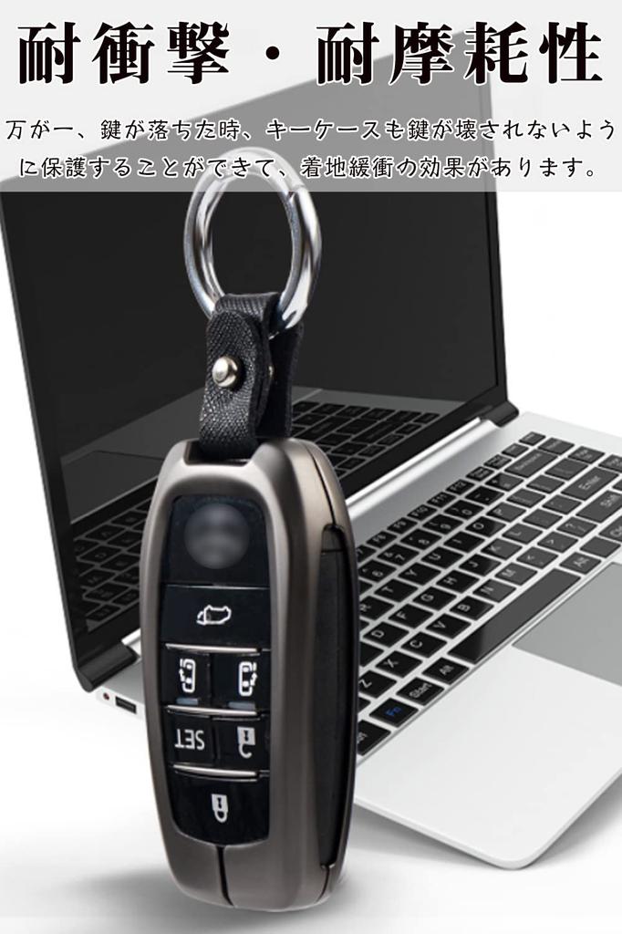 Key Case for Toyota Smart Key Case Key Cover Zinc