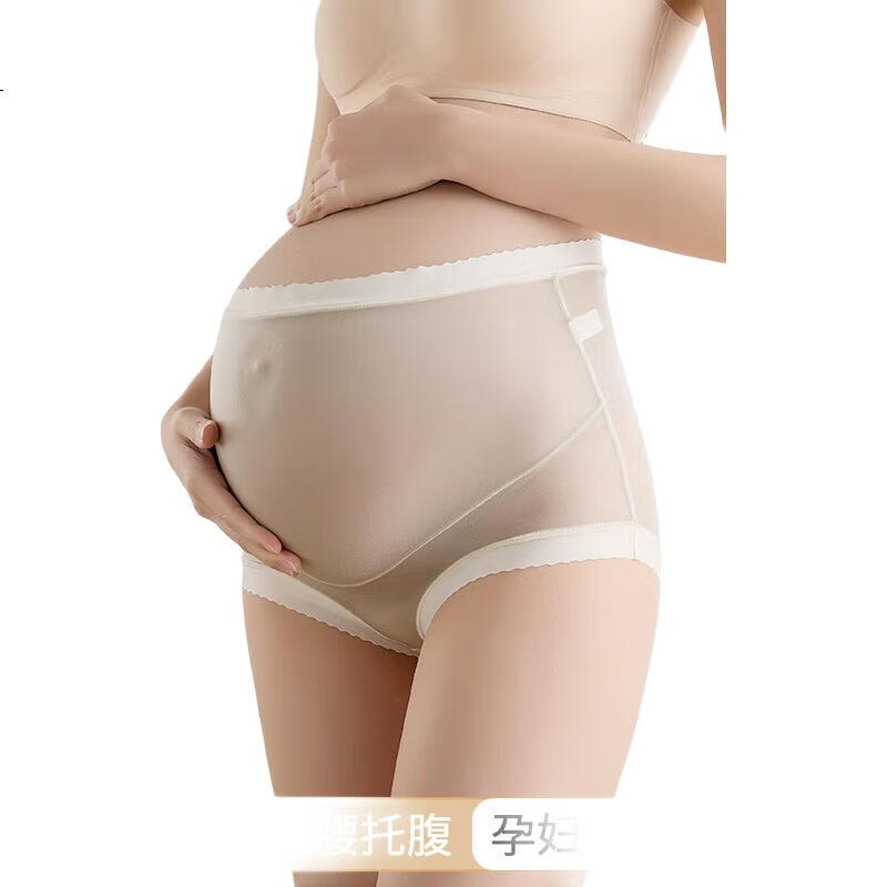 Modaier Maternity Underwear, High-Waist Ice Silk Seamless, Comfortable Breathable Belly Support Shorts for Early to Late Pregnancy