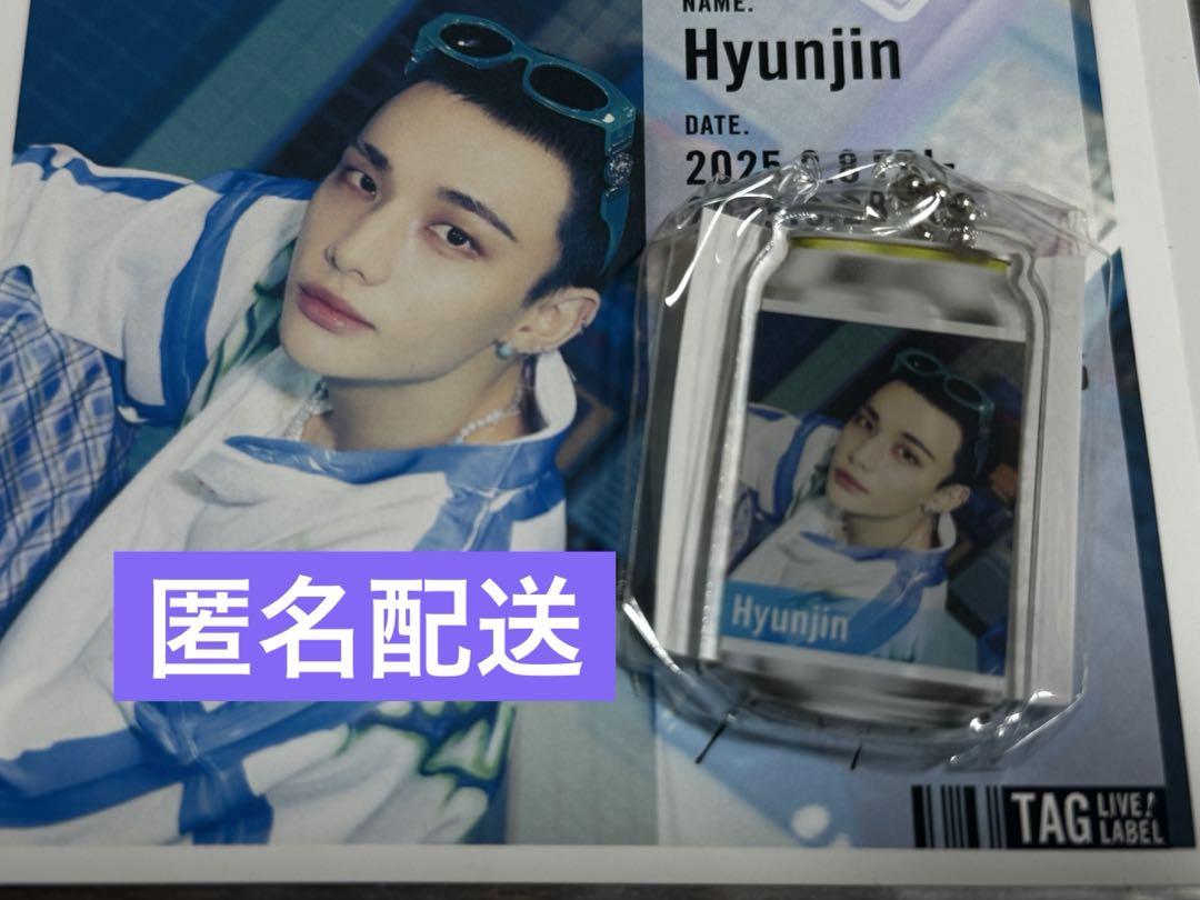

[USED] Stray Kids Label Can Vending Machine Hyunjin Winning Keychain Sticker