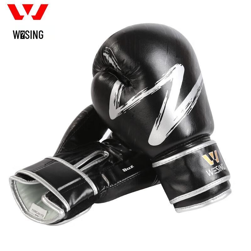 Jiurishan Adult Boxing & Sanda Training Gloves