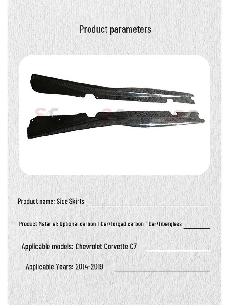Carbon Fiber Side Skirts for Chevrolet Corvette C7