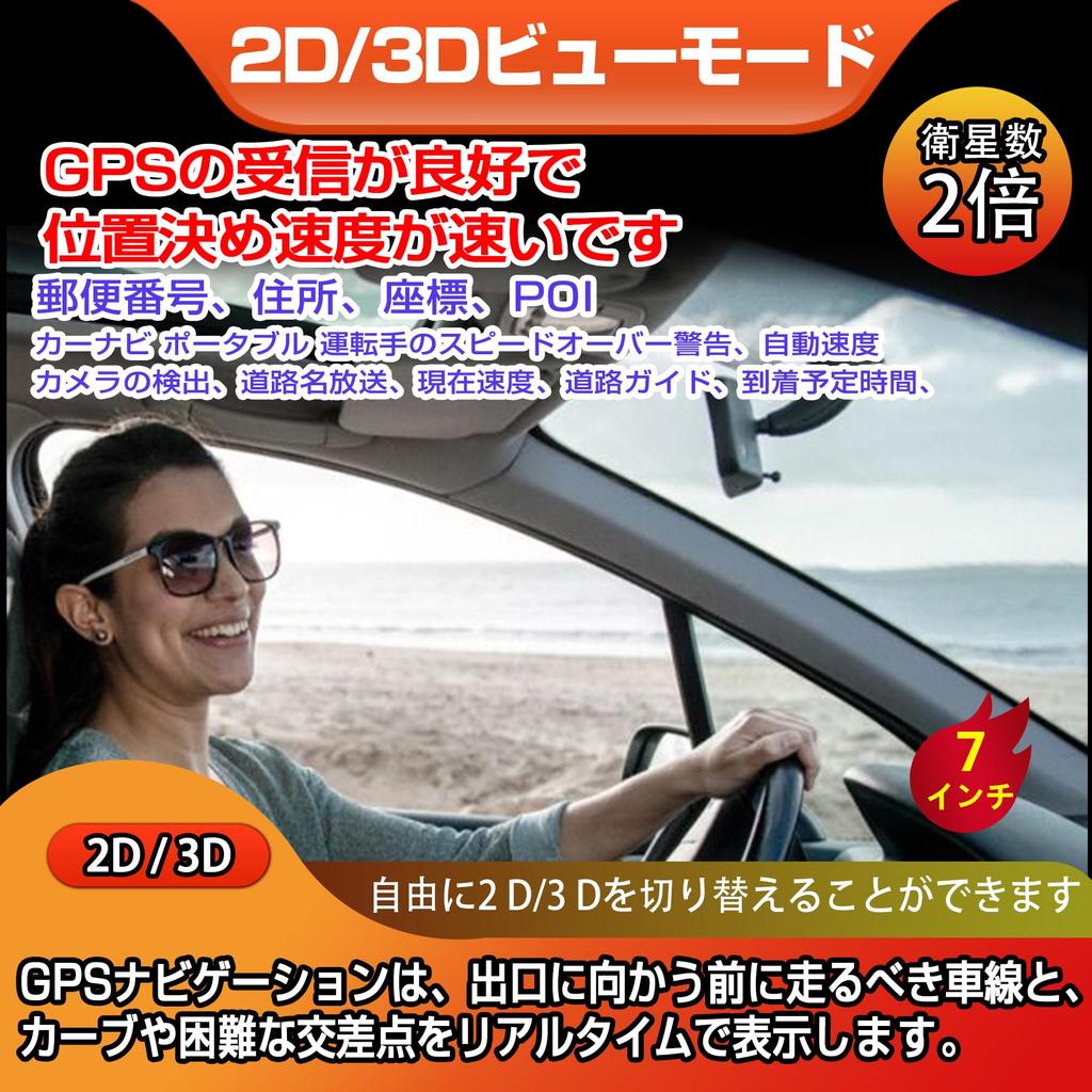 Car navigation system with the latest portable car navigation portable navigation portable maps, 7-inch screen, system, system, PND,