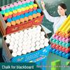Children's Dust-Free White Chalk for Blackboard and Home Teaching
