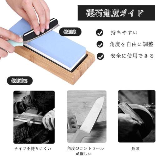 Whetstone Sharpening Angle Fixing Holder (Set of 2) - Whetstone Angle Guide, Knife Sharpener Guide, Knife Sharpening Aid, Accessory, Angle Guide for W