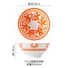 7 Inch Japanese Ramen Bowl Ceramic Under Glaze Creative Noodle Soup Bowl for Home Restaurant