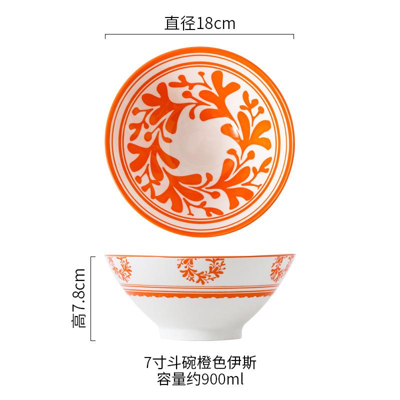 7 Inch Japanese Ramen Bowl Ceramic Under Glaze Creative Noodle Soup Bowl for Home Restaurant
