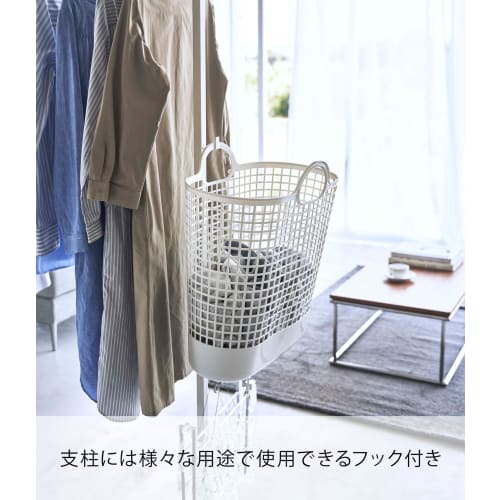 Yamazaki Tower Folding Indoor Clothes Dryer, White, Approx. W175 X D25 X H160cm (When In Use), Compact Storage, Easy Assembly, 6619