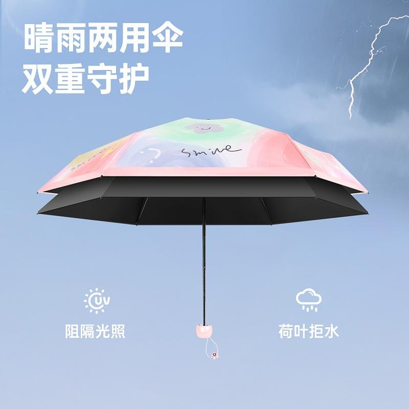 50% umbrella Double keel parasol Vinyl digital sun umbrella Pocket umbrella