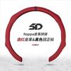 Universal Nappa Leather Steering Wheel Cover Thin Lightweight Anti-Slip Sweat Absorbent Sport Style 38cm Diameter
