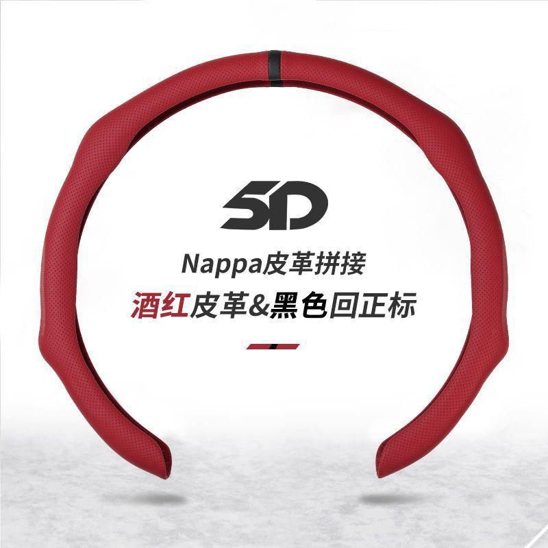 Universal Nappa Leather Steering Wheel Cover Thin Lightweight Anti-Slip Sweat Absorbent Sport Style 38cm Diameter