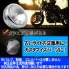 h&b Motorcycle Universal Glass Lens Head Light Parts for Suzuki GN125 Honda Monkey Ape NS50F CB50 Magna 50 Round Eye
