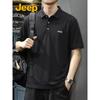 Jeep Men's Cool-Touch Anti-Wrinkle Short Sleeve Polo Shirt