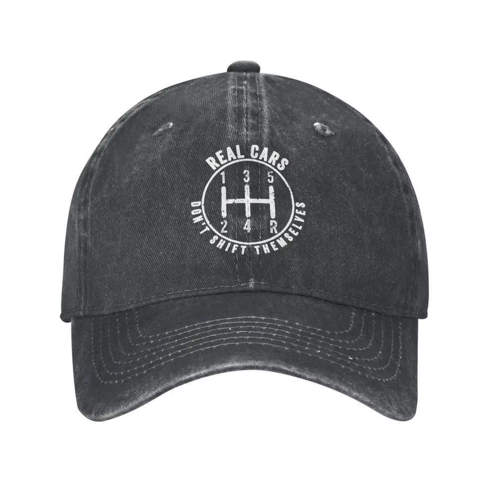 Men Women Real Cars Don't Shift Themselves Baseball Cap Drifting Racing Mechanic Hats Travel Denim Casquette