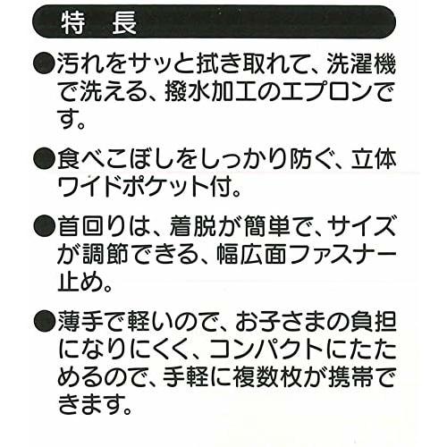 Skater Thin Baby Apron Water Repellent Bib Set of 2 M Shimajiro Border Beu2