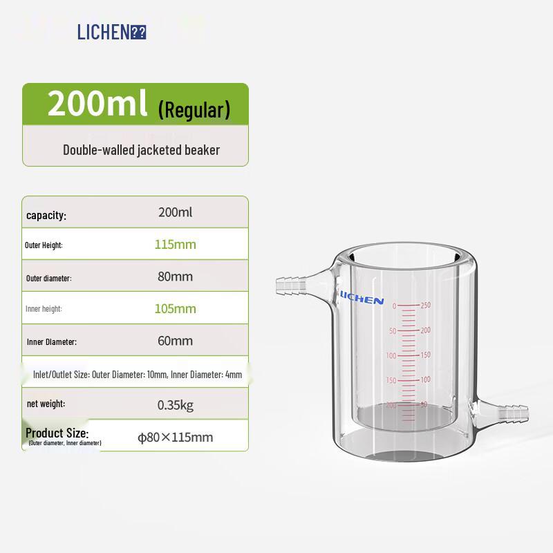 LICHEN Double-Layer Jacketed Glass Reactor Beaker