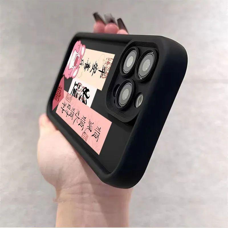 Tutto compreso Ping An Joy adatto per custodia telefono Apple 15, custodia morbida iPhone 14 Promax, 12/11 silicone 13pro