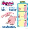 Bandai Bakushoku Animals Hamster (Ages 3 and Up)