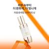 Jaeumsaeng Serum Brightening 50ml [august]