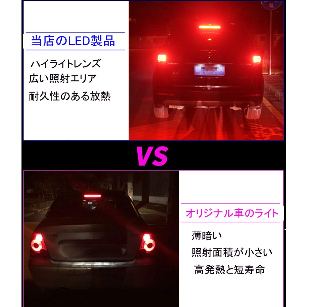 Bec Dublu S25 P21/5W, Roșu, 12 V, 24 V, Bec LED 1157 BAY15D, 3528