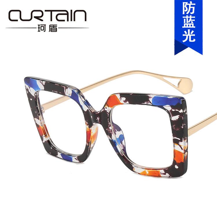 Fashion Glasses Frame Square Anti-Blue Light Women'S Large Square Frame Flat Glasses Trendy Glasses Frame
