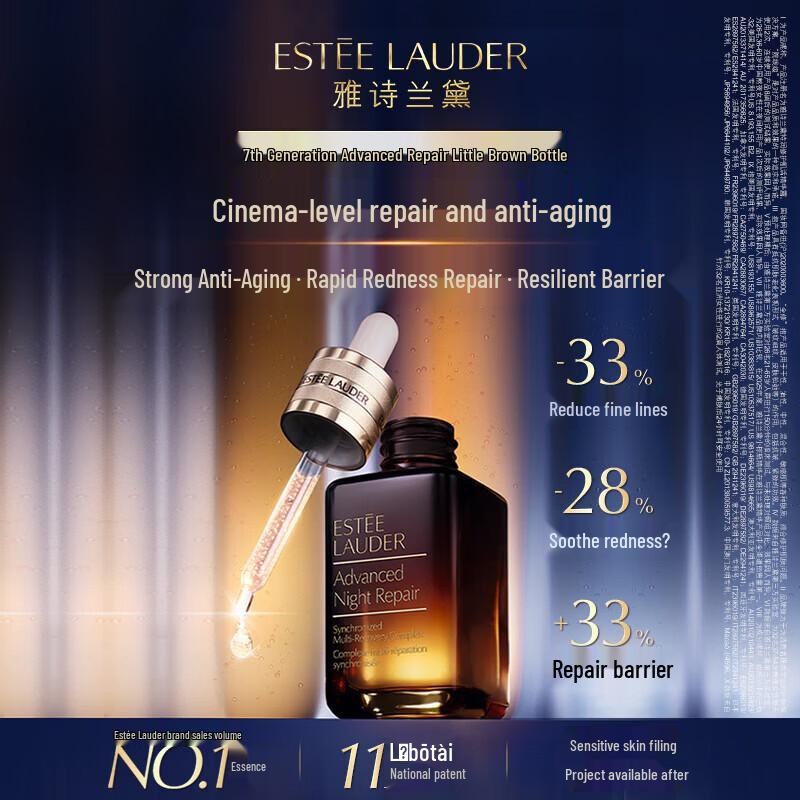 Estee Lauder Advanced Night Repair Serum